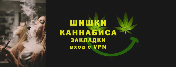 каннабис Арсеньев