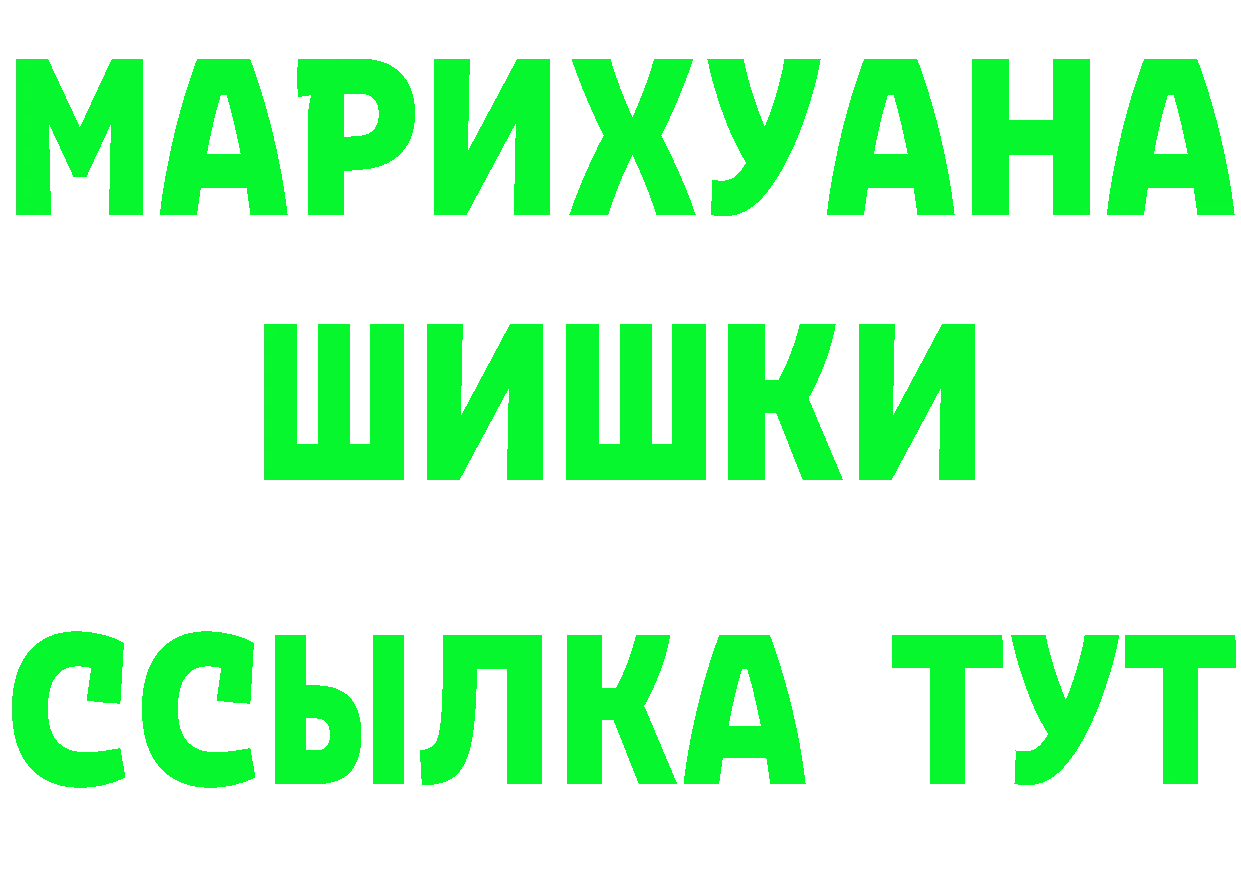 ГАШ Изолятор как войти это KRAKEN Белорецк